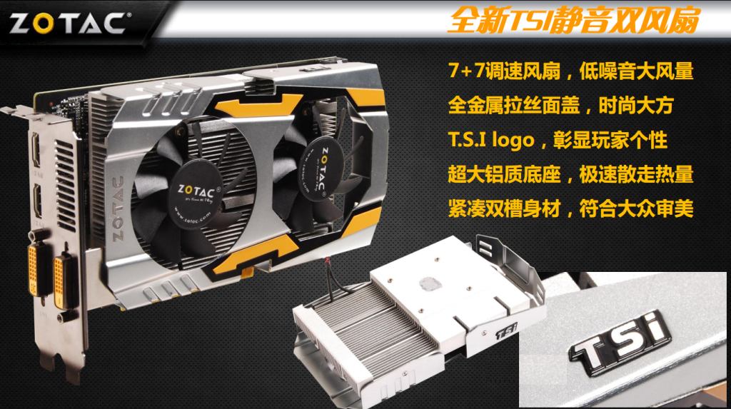 ZOTAC-GTX-650-Cooler